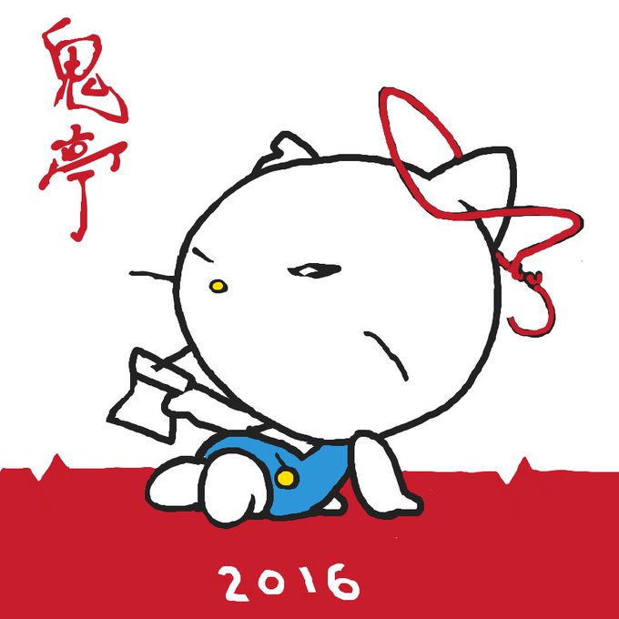 鬼ころしのtwitterイラスト検索結果 古い順 鬼ころしのtwitterイラスト検索結果 古い順