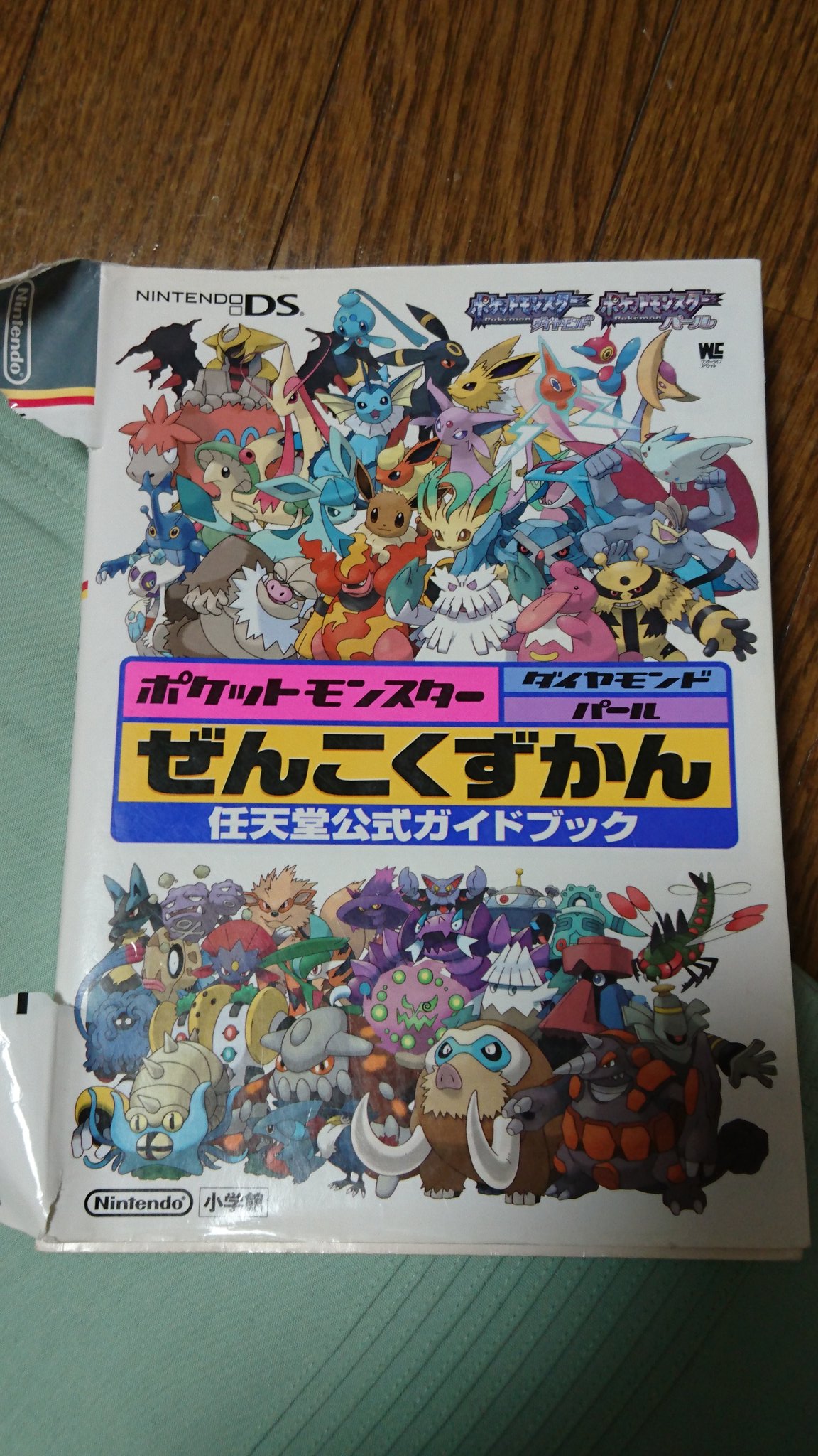 斬隠テンサイ 朧丸 年齢はサザエさん方式 ポケモン公式の攻略本で当時幻のポケモンだったシェイミが誤植だかで特性逆引きページに記載されてた 今思えば公式からのネタバレ Dp10周年 T Co 2nzqiwt4jv Twitter 斬隠テンサイ 朧丸 年齢はサザエさん方式 ポケモン公式の攻略本で当時幻のポケモンだったシェイミが誤植だかで特性逆引きページに記載されてた 今思えば公式からのネタバレ Dp10周年 T Co 2nzqiwt4jv Twitter