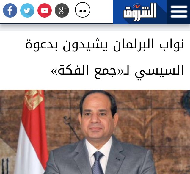qwqwqwqw1000's tweet photo. الناس دي هبله ومنفصلة عن الواقع وشغالين بالريموت وولاد كلب حد عنده شتيمة تاني ممكن أضفها؟ #فاضلك_تكه_يا_بتاع_الفكه https://t.co/JNLbe6OpJ1