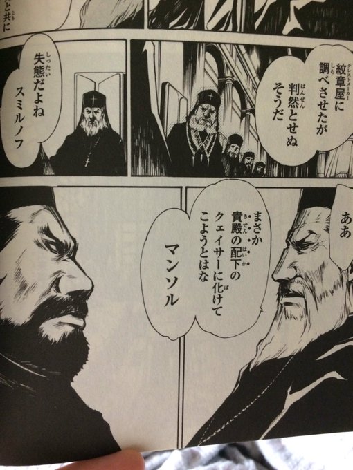 未だにこれが誤字やと思い続けてる
こんな髭面が 〜だよね とか言わんじゃろ 