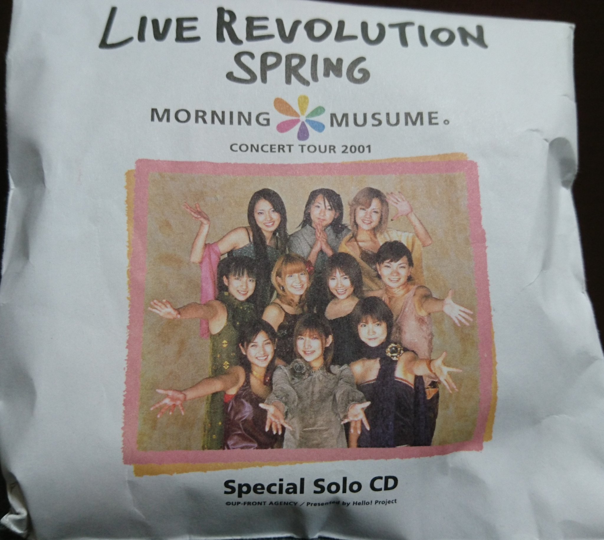 モーニング娘。ライブレボリューションスプリング2001版 CD