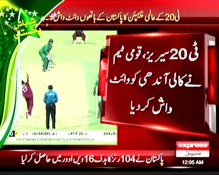 ExpressNewsPK's tweet photo. مزید پڑھئے: https://t.co/mVZGiNFkms https://t.co/N4kr7rhJii