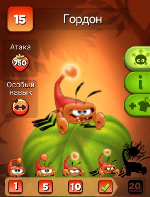 PIQTbllB0htSyHS's tweet image. У Гордон теперь новый уровень! #BestFiends — Скачать БЕСПЛАТНО — download.BestFiends.com от @bestfiends