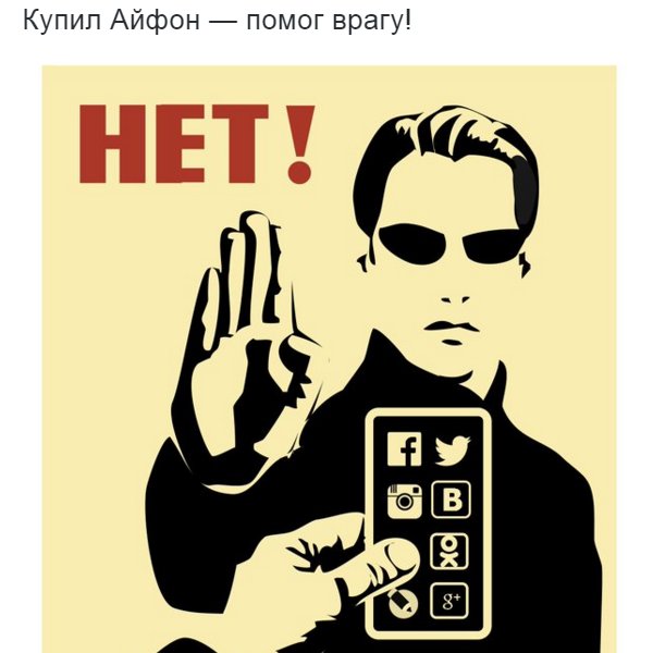 Плакаты болтать. Долой айфон. Болтать врагу помогать плакат. Болтать врагу помогать плакат. Не болтай советский плакат.