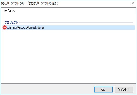 delphi 無償版 – embarcadero社 c++ compiler – LHVO
