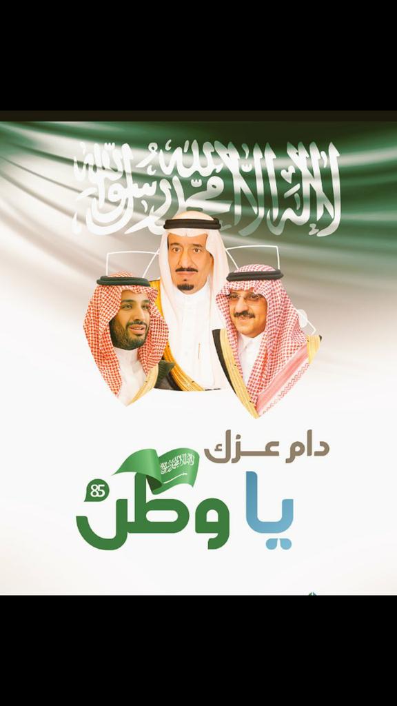 عبد الجليل المقداد (@e4aaec0cd528482) on Twitter photo #عشت_فخر_المسلمين #عشت_فخر_المسلمين