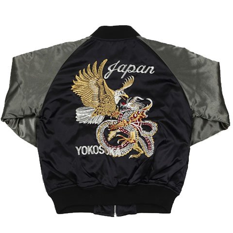 スカジャン専門店大熊商会 Yokosukajumper Twitter