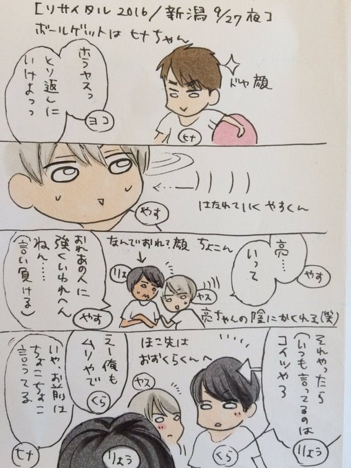 シュシュ Green No Susu さんの漫画 128作目 ツイコミ 仮