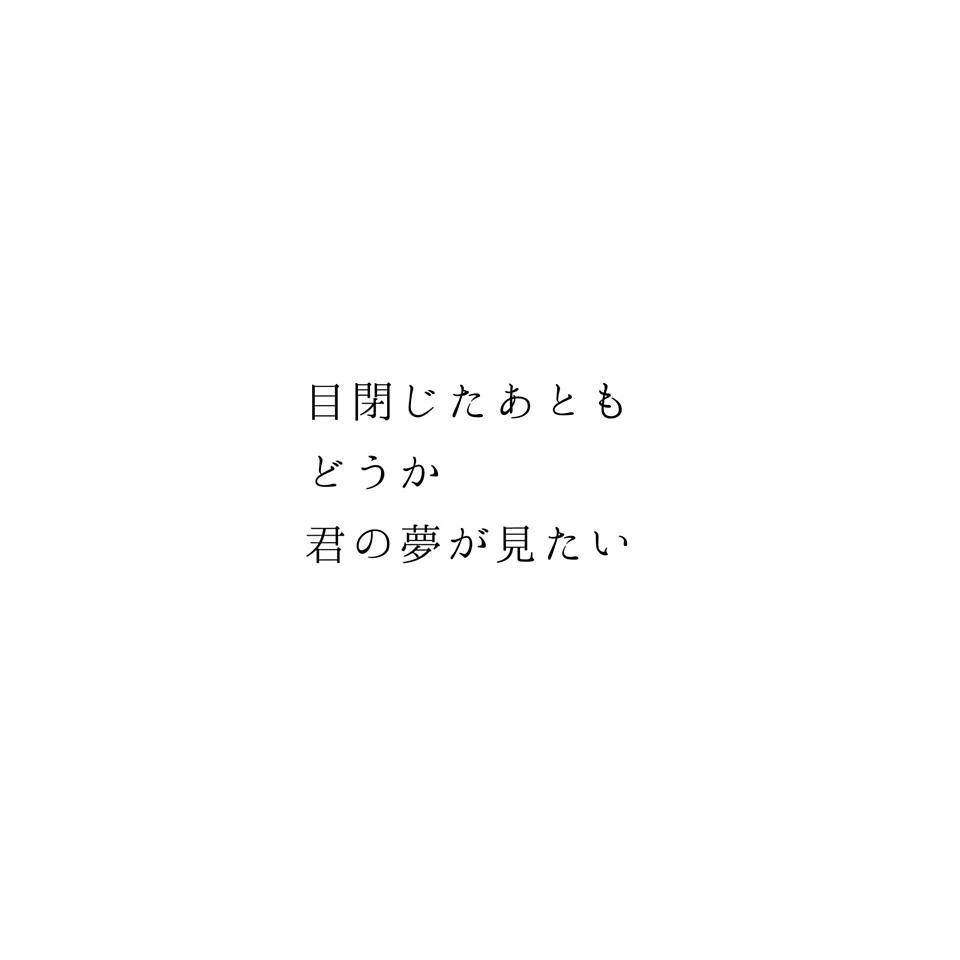 心に強く訴える流れ星 レンズ 名言 インスピレーションを与える名言