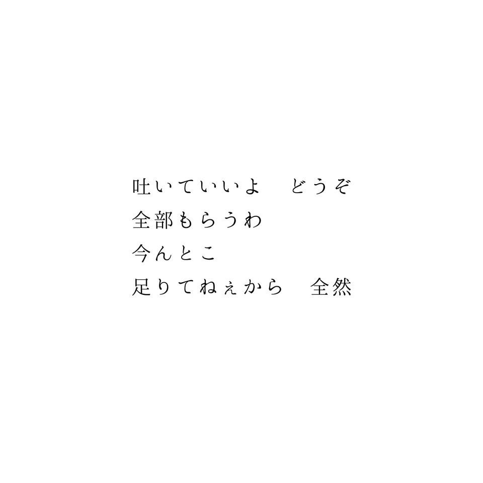 流れ星レンズ 画像 Minaringotyan Twitter 流れ星レンズ 画像 Minaringotyan Twitter