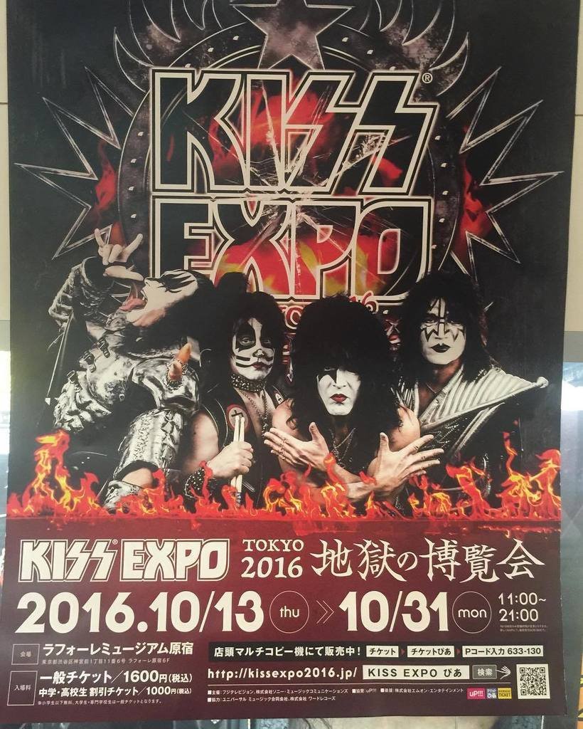 #KISS' <a href="/genesimmons/">Gene Simmons</a> will be attending the 2016 KISS EXPO in Tokyo mid October! kissexpo2016.jp