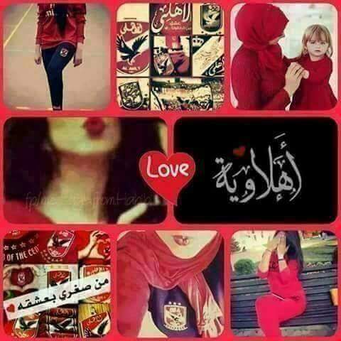 Shimaa76196642's tweet photo. #AlAhly https://t.co/3keNzx2Htj