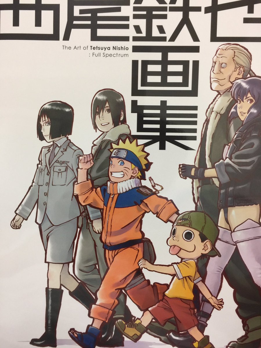 西尾鉄也画集 感想まとめ 一般販売編 2ページ目 Togetter