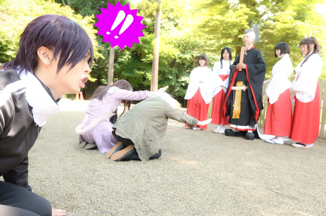 Hiyui Ff14に引きこもり ノラガミ 天神様と一緒 諭吉vs5円玉 レアすぎる併せでした 願いよ神様に届けー 夜ト ヨッシー 雪音 とあちゃん ひより ひゆ 天神様 あず姉 梅雨 もえぴ 真喩 きぬちゃん 歩喩 りらちゃん 南喩 みゃーちゃん