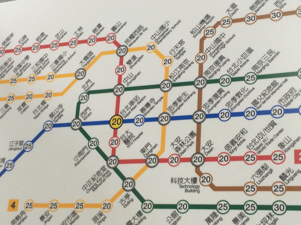 岡山桃太郎空港 公式 台北小ネタ 台北mrt 地下鉄 はとっても安い 台北駅から 台北101 士林夜市 中正紀念堂 行天宮などの最寄駅に 25元 60 80円ほどで行けちゃうんです 16 9 28現在 学生モニターツアー タイガーエア台湾 台北