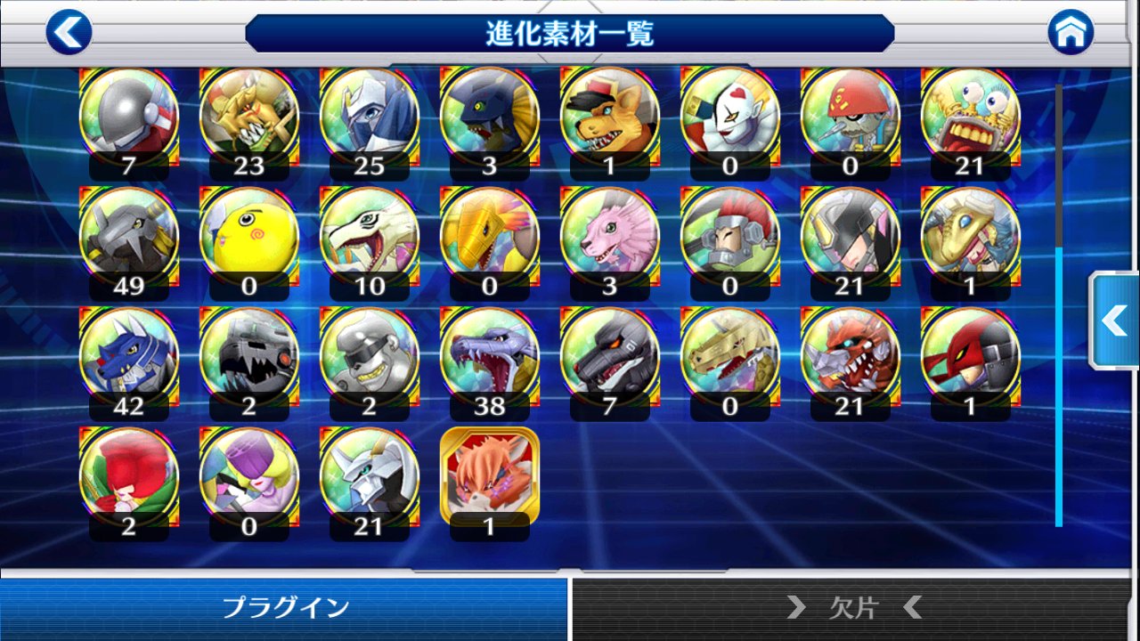 ツヴァイ スケィス デジモンリンクス辞めようと思うのでアカウント欲しい方いたらリプかdmどうぞ 垢販売 デジモンリンクス T Co Qceskfaohh Twitter