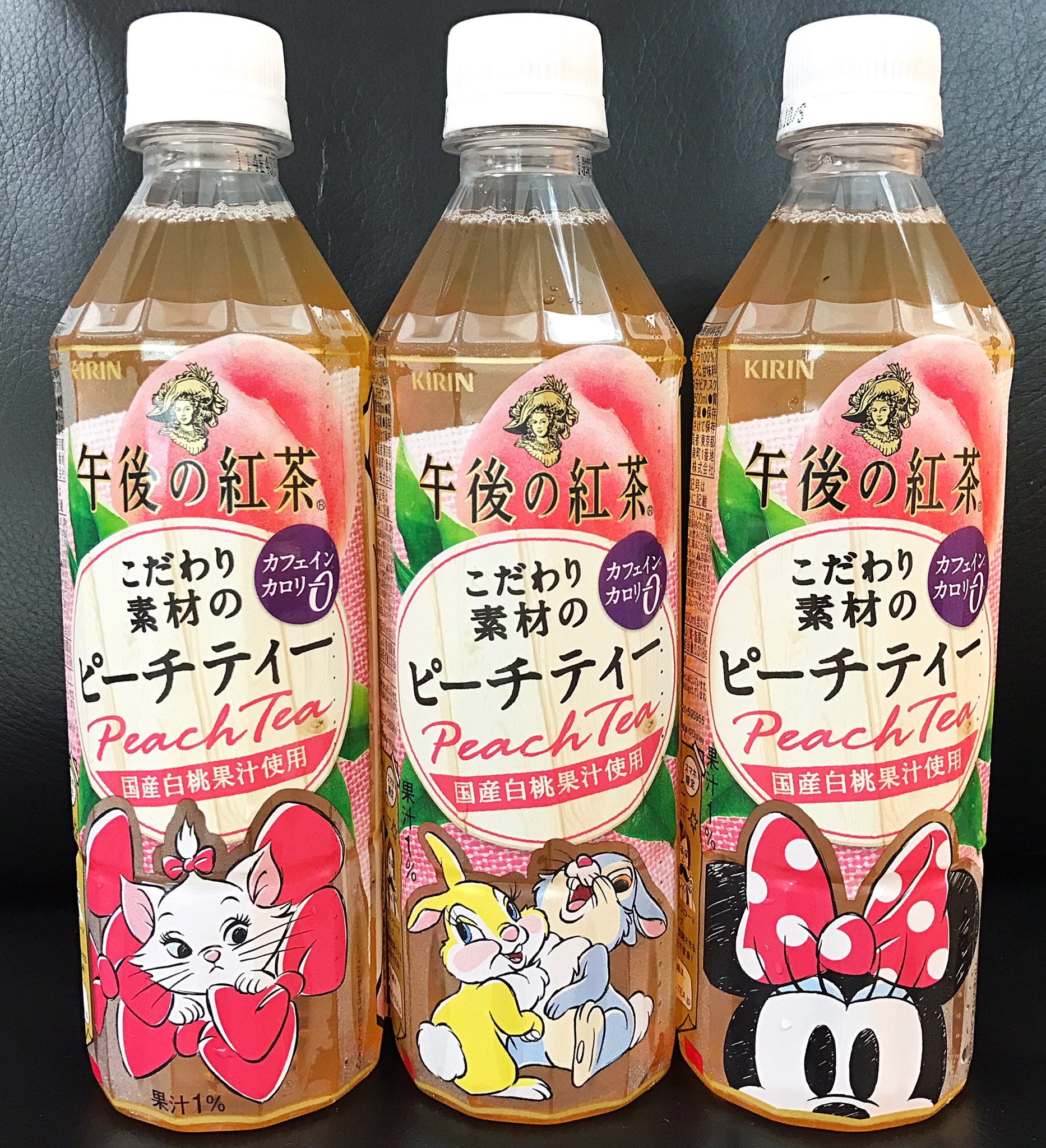 Twitter 上的 Mezzomikiのディズニーブログ 午後の紅茶 ピーチティー ディズニーパッケージで発売中 T Co Bfuupozltz T Co S5ub33ggq8 Twitter