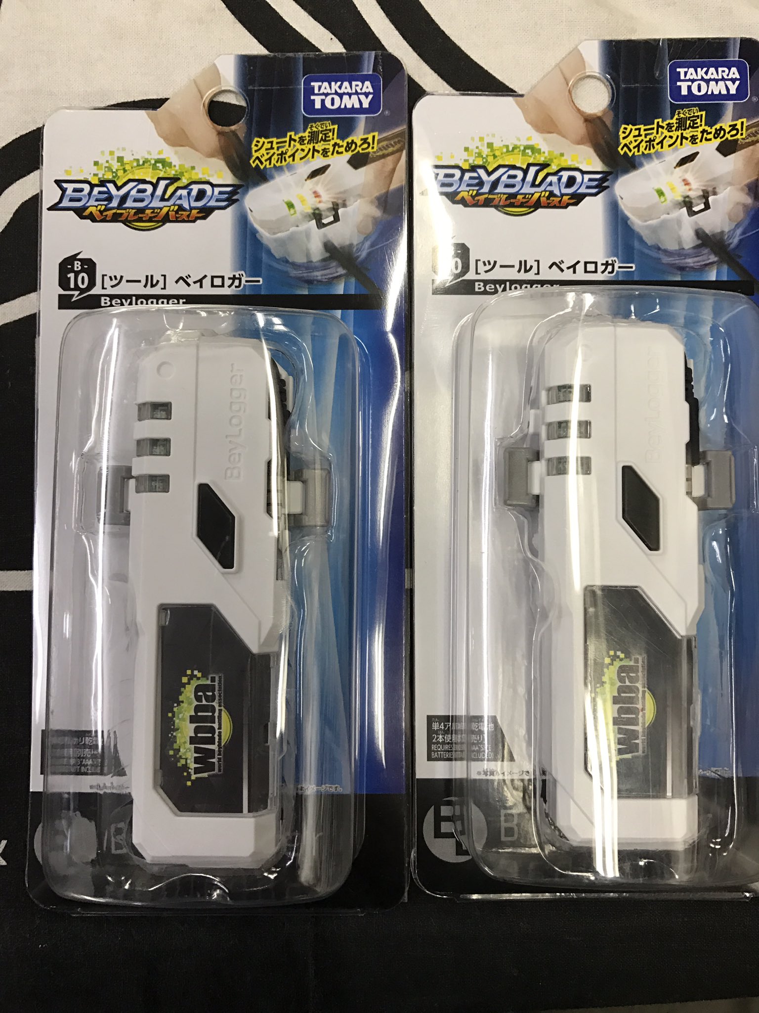 ベイロガー Twitter Search Twitter