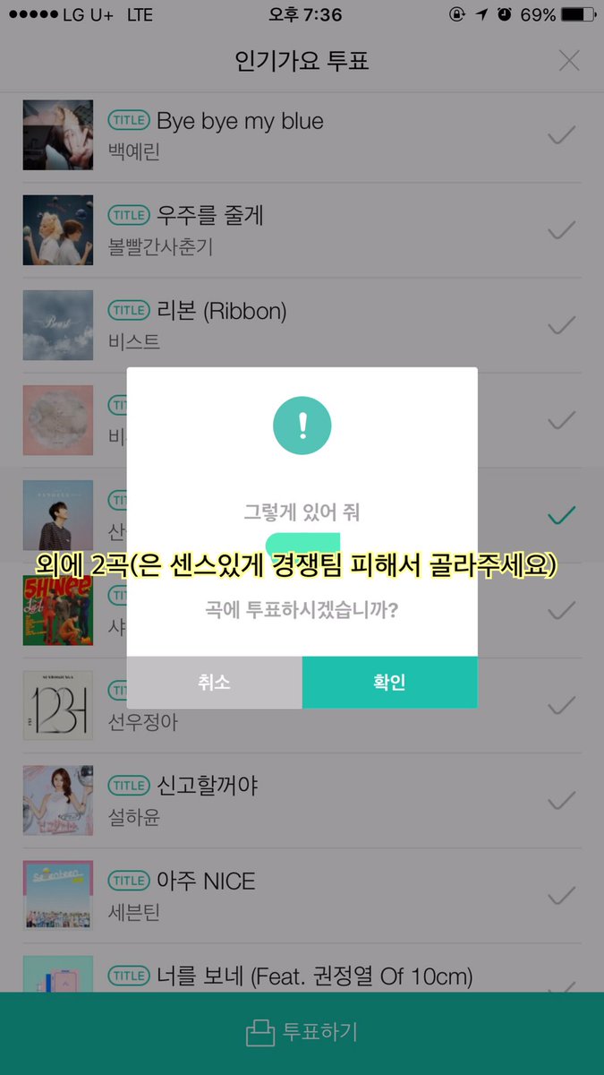 🚩인기가요 사전투표🚩
멜론 아지톡 어플에 들어가서 인기가요 사전투표에 참여해주세요!! #그렇게있어줘 외에 2곡 총 3곡을 선택해서 투표하시면 됩니다. #산들 #솔로 #그렇게있어줘