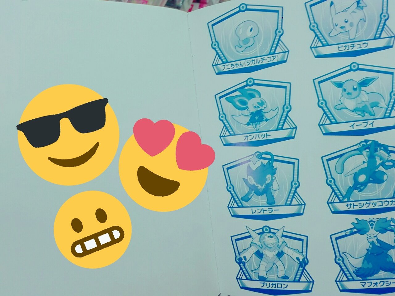 𝑹 𝒀 𝑶 En Twitter 今の自由帳って シール付いてないんだね 前の自由帳シール付いてて友達とポケモンパン感覚で交換してた記憶がある ポケモン じゆうちょう