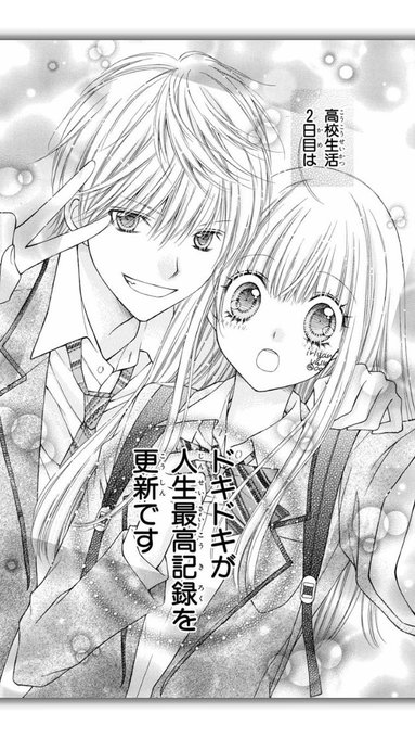 シュガーソルジャーのtwitterイラスト検索結果 シュガーソルジャーのtwitterイラスト検索結果
