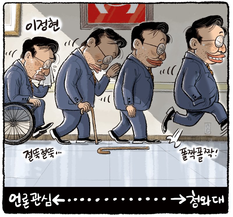 “오! 천의 얼굴을 가졌군요”
[권범철의 미디어세상]
mediatoday.co.kr/?mod=news&act=…