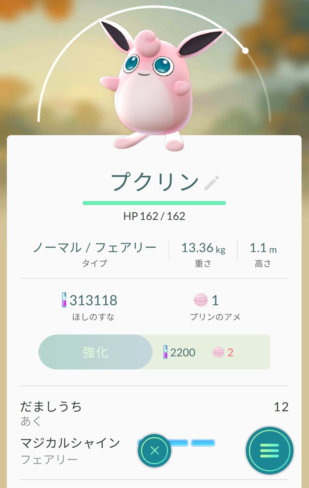 マジカルシャイン Twitter Search Twitter
