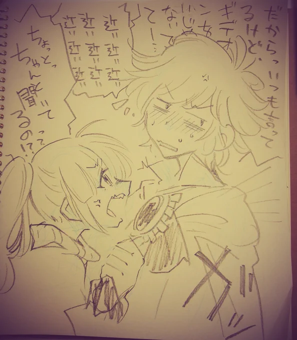 @kyousan_yade 頑張るお茶さんのためににRディッパシ落書き置いときますね… 