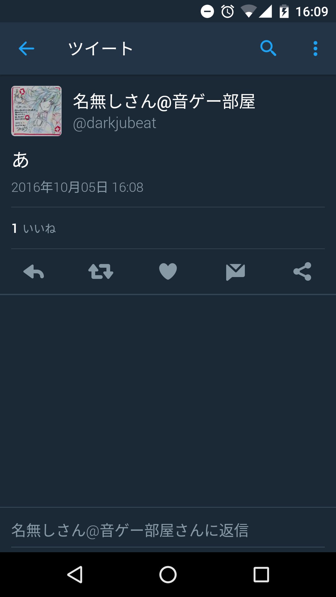 マーベルおせちんこ たった今9月の中旬に起こった千葉県酒々井町弟バラバラ殺人の被害者 竹内諒さんのtwitterが更新されてて怖い T Co Tlmbu6ek59 Twitter