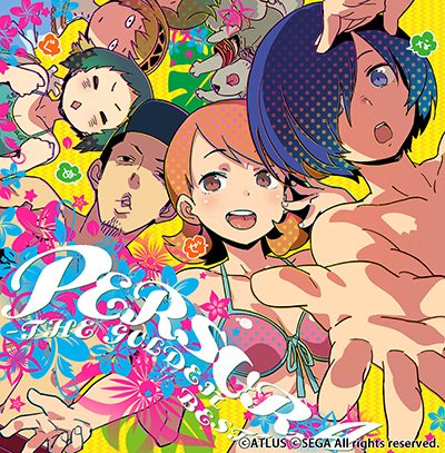 ニコニコ公式番組「ペルソナストーカー倶楽部V（ファイブ）」の「ペル