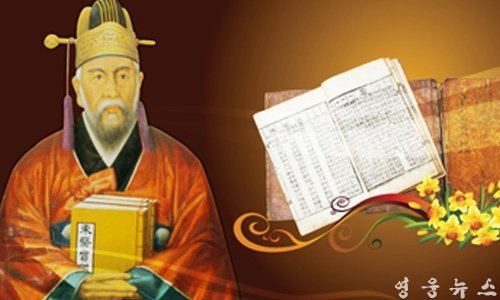 전인건강과 돈살림