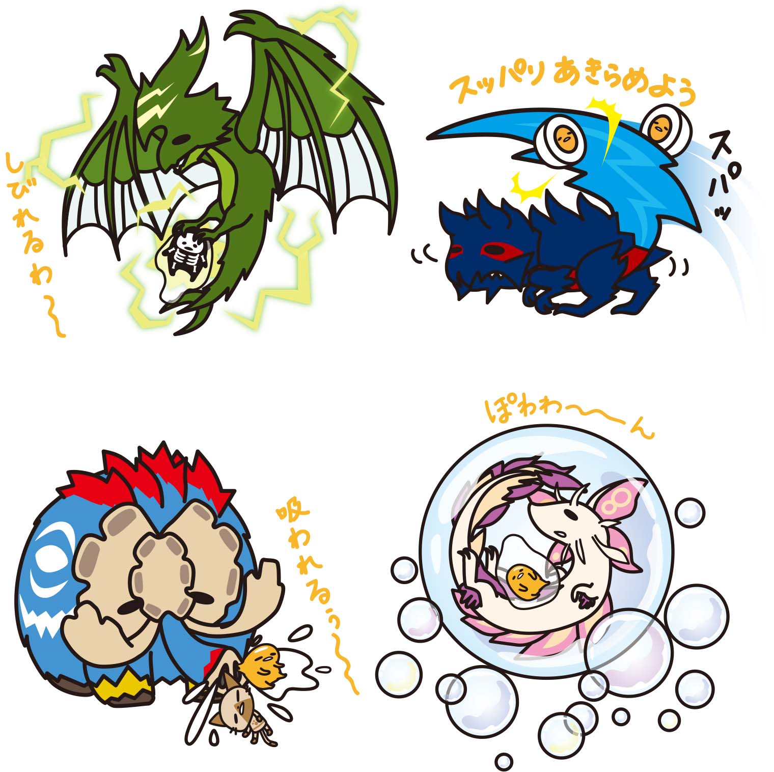 モンハン部 グッズ モンスターハンター シリーズと ぐでたま のコラボパーカーが 本日10月5日より ファッションセンターしまむら に登場 モンスターハンタークロス に登場した4大 メインモンスターと歴代モンスターが並んだデザインは必見