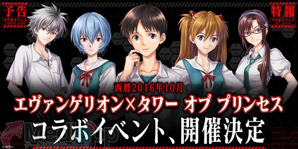 タワーオブプリンセスのtwitterイラスト検索結果 タワーオブプリンセスのtwitterイラスト検索結果