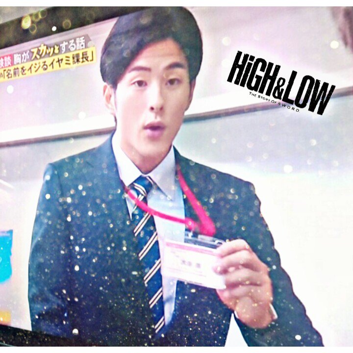 LDHEX3jsbLOVEa's tweet photo. スカッとジャパン見とったら
イケメン役で鈴木貴之ｻﾝでてきた👅

“ 古屋〜〜〜〜 ” https://t.co/RaVwzjUTra
