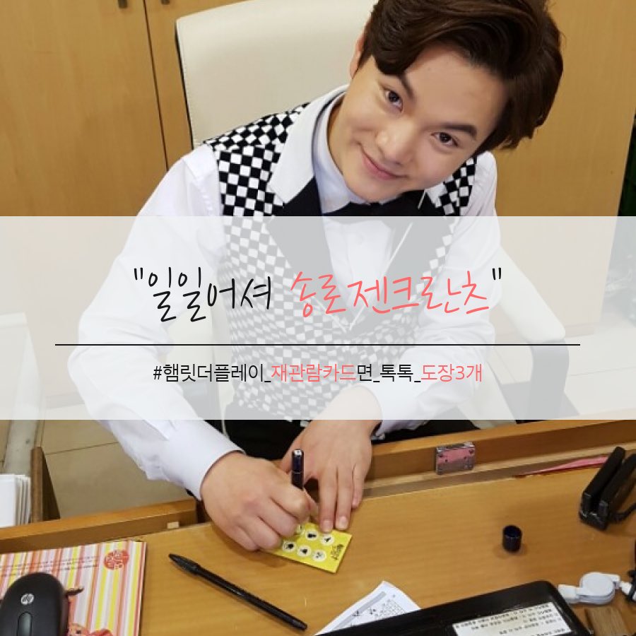 #햄릿더플레이 #이제는말할수있다
#관객들은_볼수없는_무대뒷이야기 #이제_곧_막공 #10월16일까지 #충무아트센터