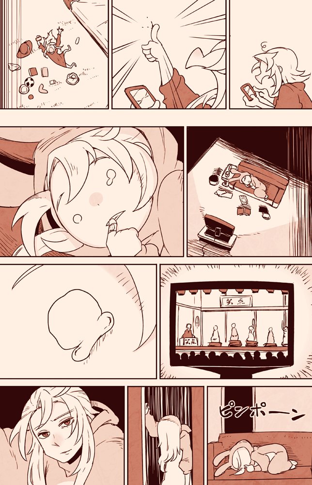 それは悲しい悲しい物語…

前回の続きだよ！ 