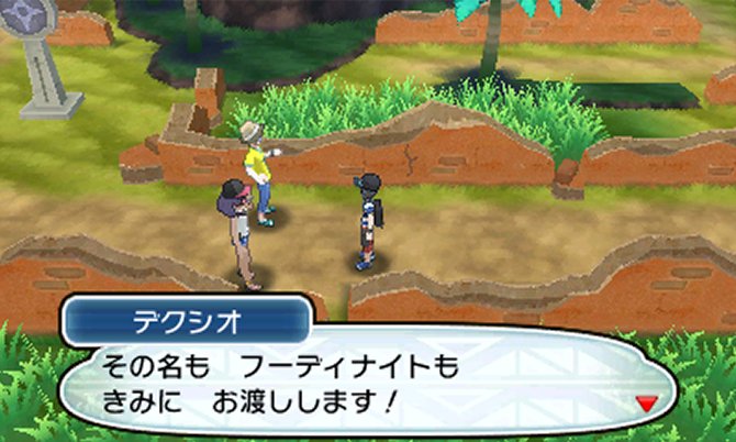 ポケモン攻略 Game8公式 ポケモンsmにもメガシンカが続投する事が発表されました 一部のメガストーンの入手方法は既に判明しているので ぜひこちらの記事をご覧ください N V N ポケモンsmでもメガシンカが続投決定 メガストーンの入手方法とは