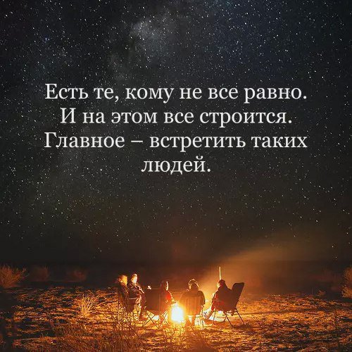 Равнодушие - что может быть хуже?