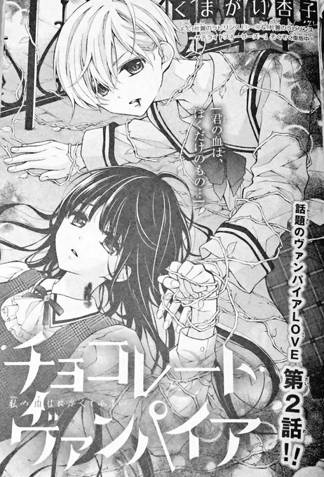 くまがい杏子　まとめ売り Ct_qAr6UsAEOAdv.jpg:small