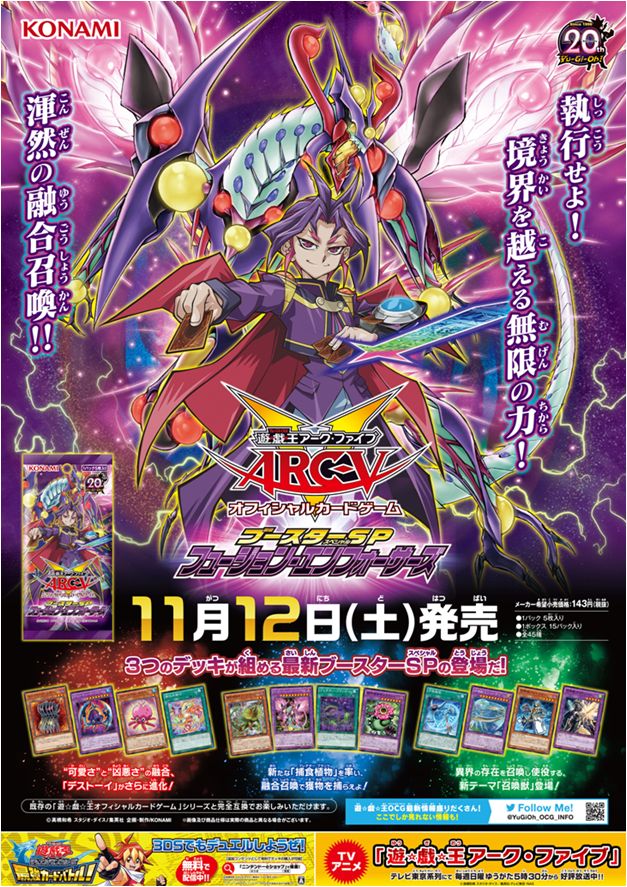 公式】遊戯王OCG on X: 公式】遊戯王OCG on X: