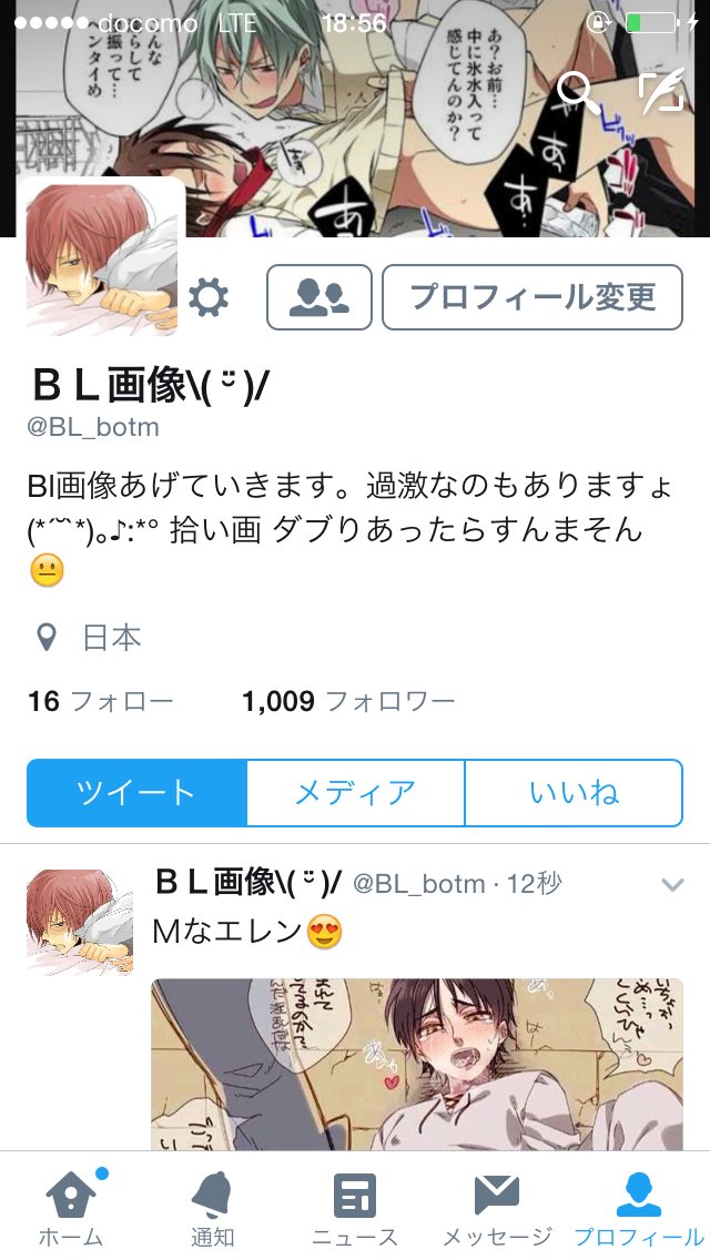 BL_botm's tweet photo. フォロワーさん

1000人達成!!
ありがとうございます!!
これからも上げれる時はどんどんあげていきますのでよろしくお願いします😊 https://t.co/SKEiuVOUCD