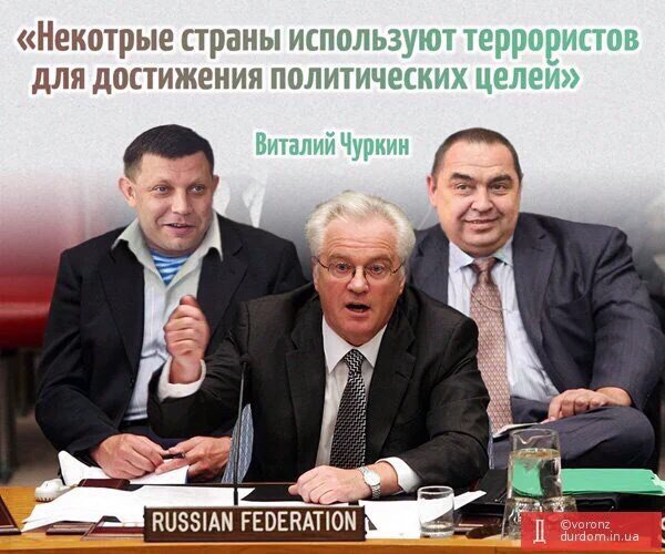МИД рекомендует гражданам Украины воздержаться от посещения России - Цензор.НЕТ 5498