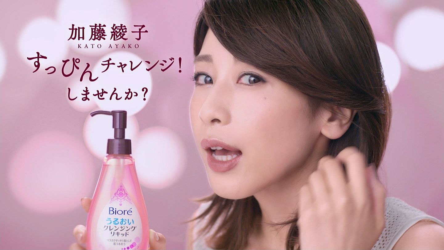 にわとまと A Twitter カトパンこと加藤綾子アナのビオレのすっぴんcm 本当のすっぴんじゃないんだろうけど やっぱり化粧してたほうがいいね お化粧って大したもんだね W にわとまと A Twitter カトパンこと加藤綾子アナのビオレのすっぴんcm 本当のすっぴんじゃないんだろうけど やっぱり化粧してたほうがいいね お化粧って大したもんだね W