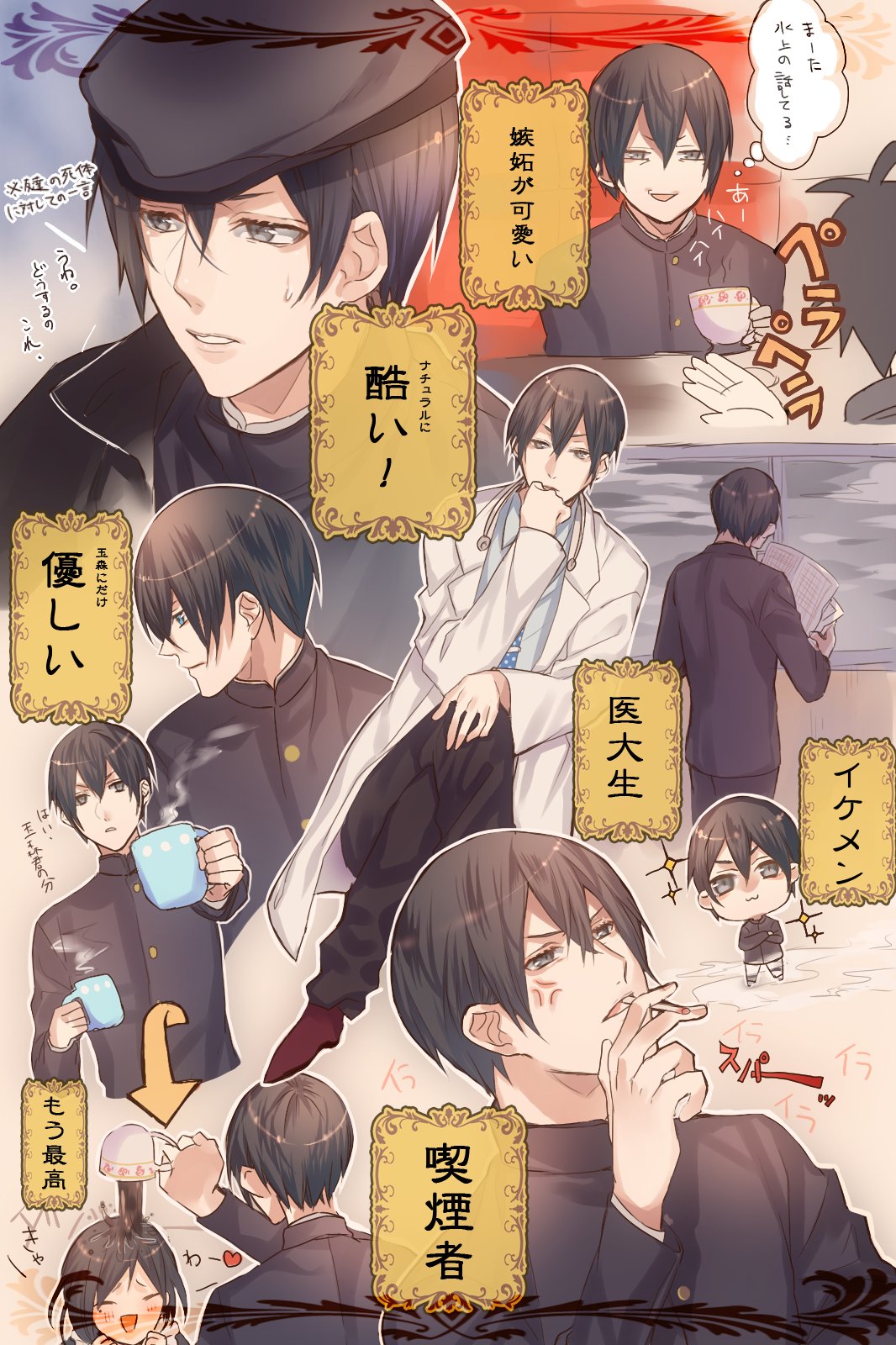 とあ on X: 