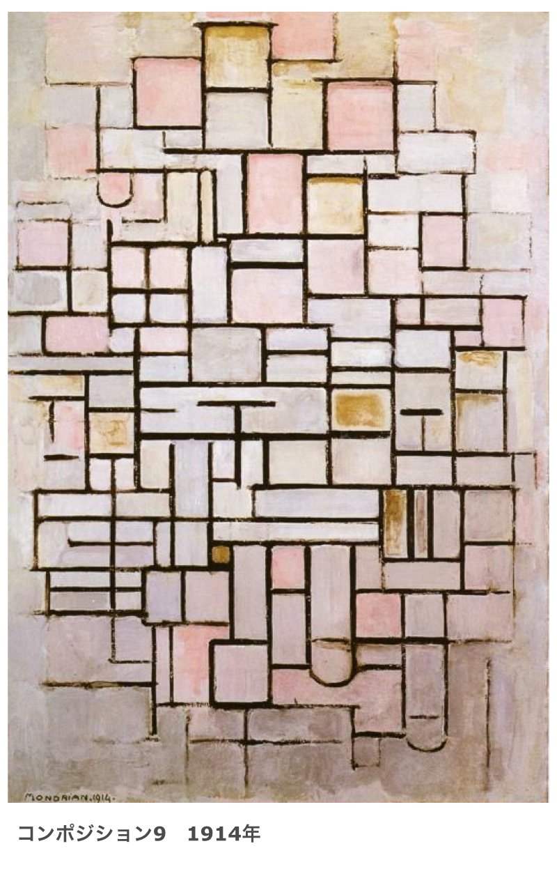 絵画 樹根 コンポジション 絵画 樹根 コンポジション（ブランド公式通販サイト コン