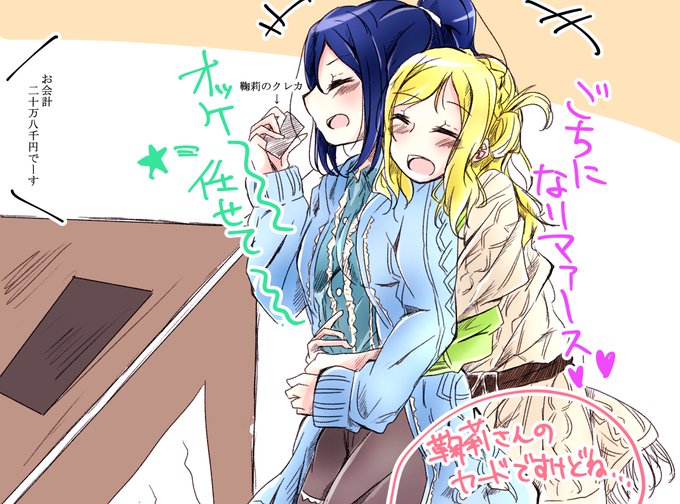 かなまりのtwitterイラスト検索結果 古い順 かなまりのtwitterイラスト検索結果 古い順