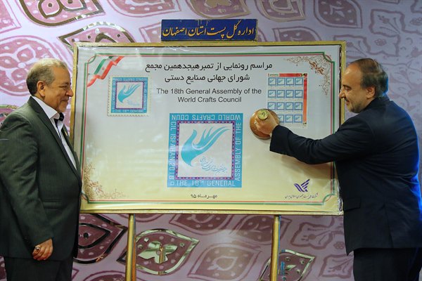 ICHHTO's tweet photo. The #opening ceremony of the 18th General Assembly of #WorldCraftsCouncil.
#Isfahan #Iran #WCC #Handicrafts #Crafts #ICHHTO #ICHTO https://t.co/kfNMwPmKrN