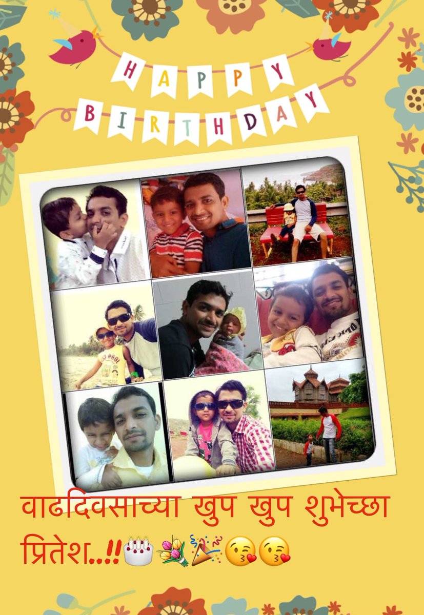 Coolkiranj's tweet image. #Pritesh I still remember first time I hold you in my Arms and that was the best moment of my life..! #HappyBirthdayMySon Love You 😘😘🎂🎉💐🎉