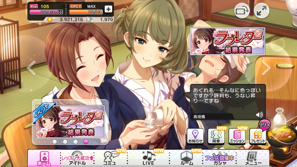 立て ば 芍薬 座れ ば 牡丹 口 を 開け ば