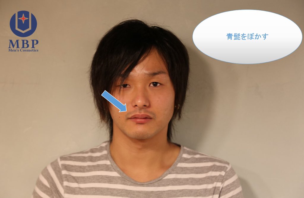 Twitter पर メンズメイクの高橋 Hair Make Up Artist 今回のポイント 眉毛は直線からカーブ型にする 青髭カバー アイプチ 外ハネで軽さを出す ハチ張り解消 少しの手間で爽やか度アップ 俳優の友達をイメチェンしてみたー 詳しいテクニックはブログを Twitter पर メンズメイクの高橋 Hair Make Up Artist 今回のポイント 眉毛は直線からカーブ型にする 青髭カバー アイプチ 外ハネで軽さを出す ハチ張り解消 少しの手間で爽やか度アップ 俳優の友達をイメチェンしてみたー 詳しいテクニックはブログを